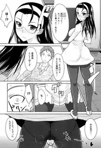 [Shijou Sadafumi] Koikoi Otome