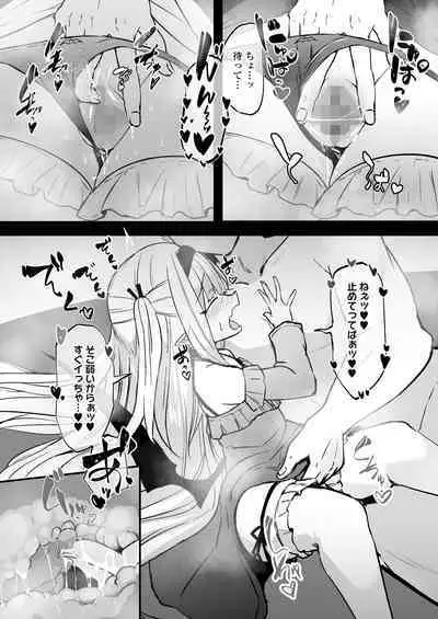 Towako Oboro Emaki 15