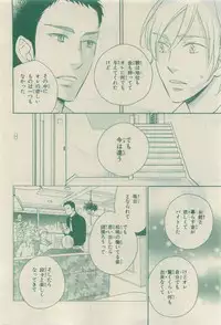 Chara 2015-04