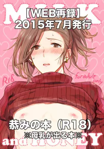 [Daichi] 蒲田鎮守府