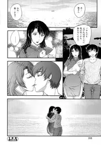 [Hiryuu Ran] Boshisou-dan