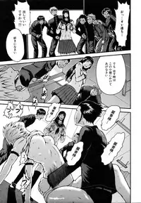 COMIC AUN 2007-03 Vol. 130