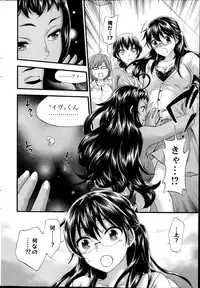 Action Pizazz Special 2014-02