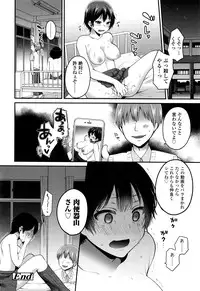 COMIC Koh 2016-07