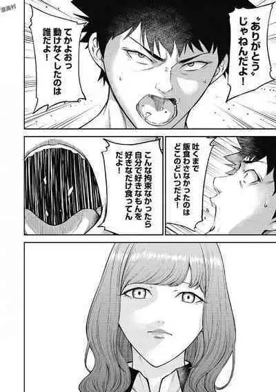 Kankinkon 1