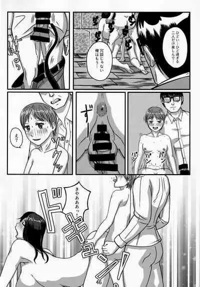 Otonano Omochiya Vol. 13