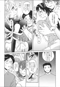 [Takaoka Motofumi] Mayu Material 2