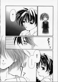 [Zyaroh Akira] Kitto, Wasurenai.