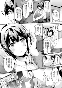 COMIC Unreal 2014-04 Vol.48 [Digital]