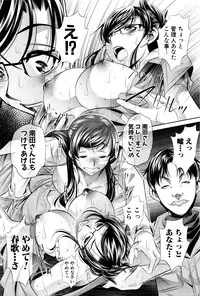 [NABURU] Shanikusai