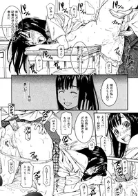[Naruko Hanaharu] Shoujo Material [Decensored]