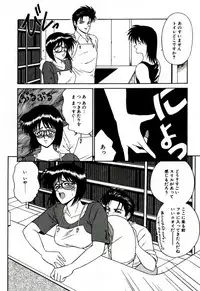 [Ikoma Ippei] Ikoma Ippei NEXT!! Bishoujo Lolita Hen