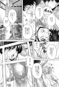 [Branshea] Anal Ai no Mezame