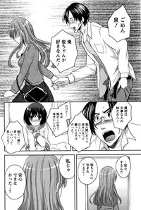 Namaiki! 2016-01