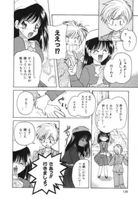 [Usami Wataru] Heartfull PINK