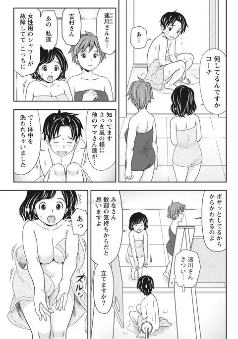 Monthly Vitaman 2017-05