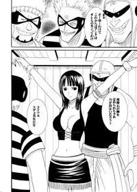 [Crimson Comics (Carmine)] Robin Hard (One Piece)