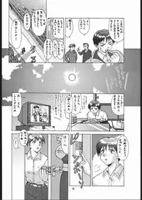 [Tsurikichi Doumei (Umedama Nabu)] Umedamangashuu Ni (Various)