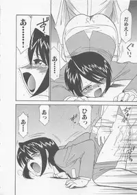 [Charlie Nishinaka] Shuppatsu Shinko