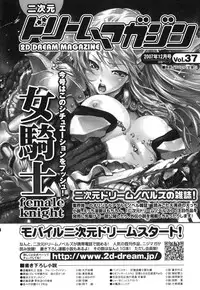 [Umekichi] Aigan Masochist | The Prized Masochist [English] [SaHa]