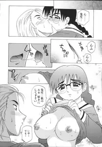[Takaoka Motofumi] Mayu Material 2