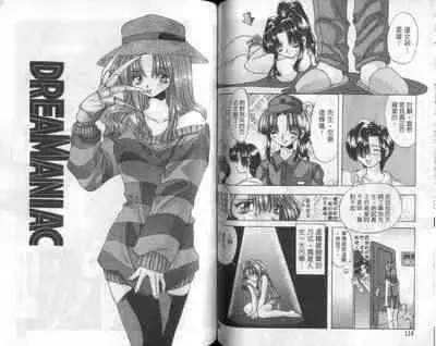Bishoujo Tengoku