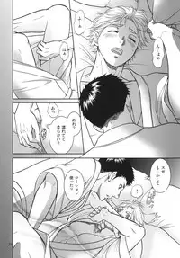 [K2COMPANY (kazu)] Sekai de Ichiban Mijikai I Love You (Haikyuu!!) [Digital]