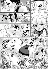 (C89) [Torajima-shi Kouhouka (Torajimaneko)] Yappari! Shota Combi