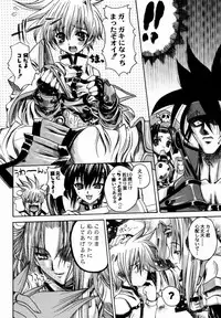 (C59) [Uguisuya (Various)] Seen Cyber C (GUILTY GEAR)