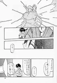 [Waku Waku Doubutsuen (Tennouji Kitsune)] Soul Ecchi (Soul Edge)