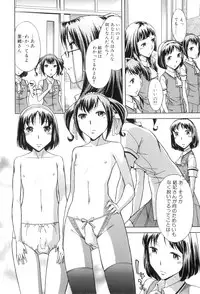 [Okuni Yoshinobu] Houkago Tin Time