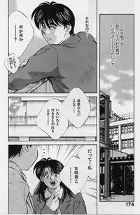 [Aizawa Sanae] Sensitive age