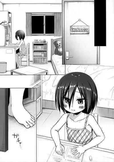 Chichi to Ani to Dorei na Watashi