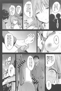 Shigenso Rui