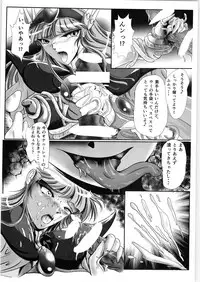 (C89) [BALKLASH. (SAD)] DARK TEMPEST U (Magic Knight Rayearth)