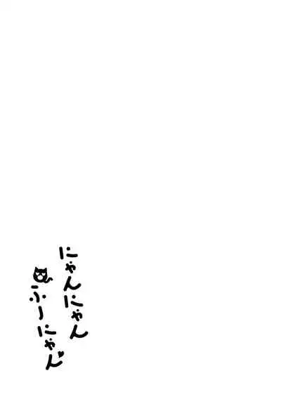 Nyan Nyan Fuunyan