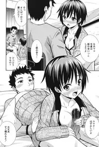 [Marumarusuke] Ireta Girls [Digital]