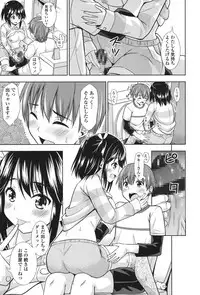 [Marumarusuke] Ireta Girls [Digital]