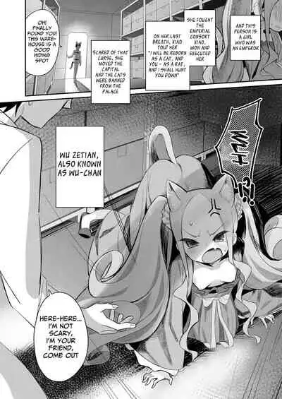 Nyan Nyan Fuunyan