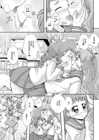H na Usagi to Koisuru Risu | H的兔子与恋爱的松鼠