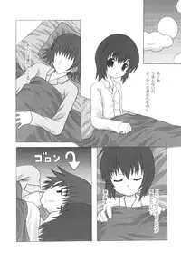 [Nigarizumu (Niga Soichiro)] Kimi ga Suki (Sister Princess)