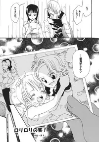(C68) [Kurione-sha (YU-RI)] Kaizoku Musume. DX (One Piece)