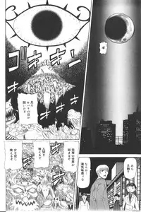 [Haruka Nishimura] Pandora In'youki | Pandora Story