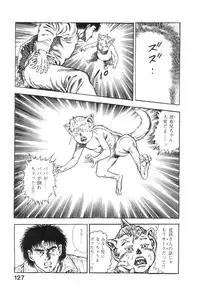 [Maeda Toshio] Majuu Senshi HABU ga Iku 2