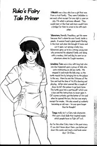 [Inui Haruka] Ogenki Clinic Vol.2 [English]
