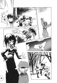 [Tekuteku] Techno-extract