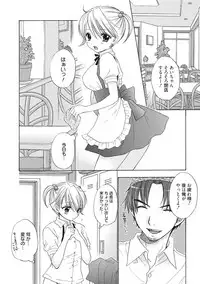 [Ozaki Miray] Himitsu The Great Escape [Digital]