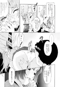 [D.P] Poko no Oshigoto