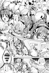 [Marui Maru] Fuwatoro ♥ Jusei Chuudoku!
