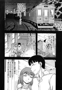 [Narushima Godou] Okusama wa Idol